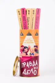 Игры и подарки  для пары