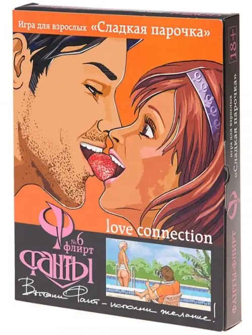 Игра Фанты  photo 1