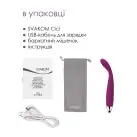 Тонкий вибратор точки G Вибратор Svakom Cici Violet photo 7